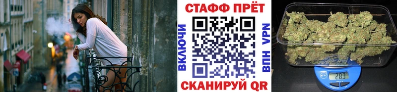 Наркотические вещества Голицыно Марихуана  COCAIN  APVP  Меф  АМФ  ГАШ 