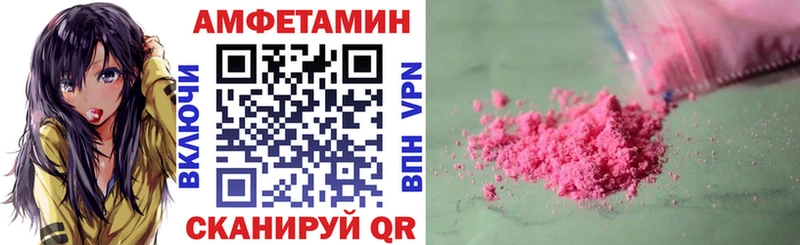 Амфетамин Premium  Голицыно 