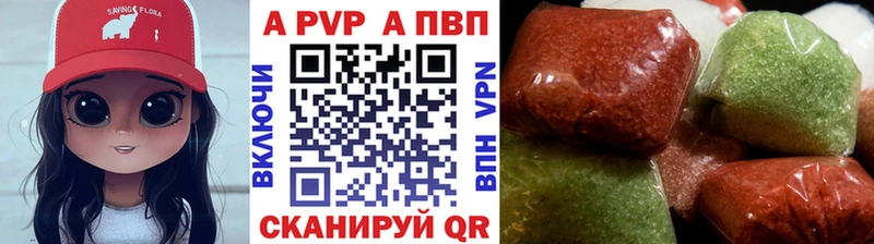 ссылка на мегу tor  купить закладку  Голицыно  А ПВП кристаллы 