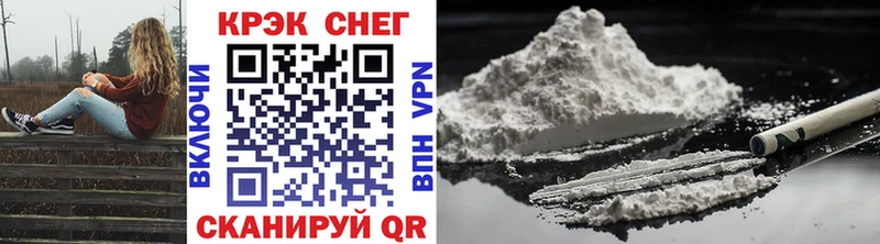 Кокаин 99%  наркота  Голицыно 