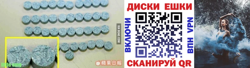 Ecstasy DUBAI  ссылка на мегу маркетплейс  Голицыно  как найти наркотики 