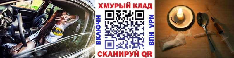 Героин VHQ Голицыно
