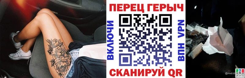ГЕРОИН гречка  Голицыно 