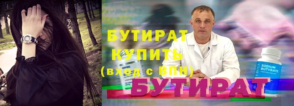 дурь Михайловск
