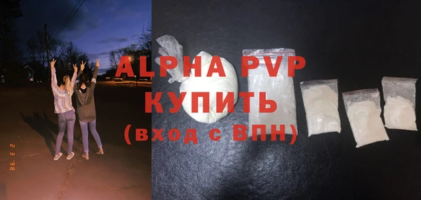 а пвп мука Михайлов