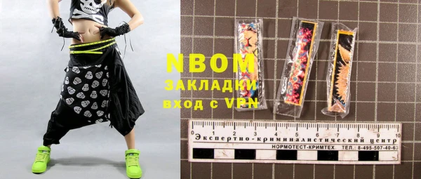 МДПВ Михайловка