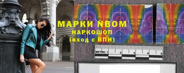 МДПВ Михайловка