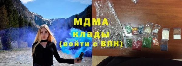 метадон Наволоки