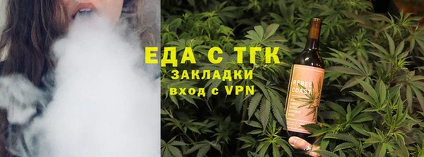 меф Навашино
