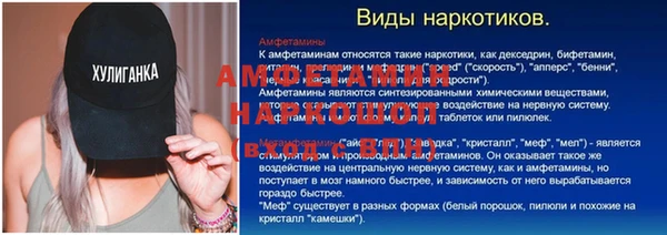 кристаллы Надым