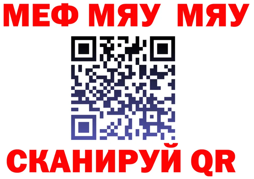 МЕТАДОН мёд зеркало это мега Голицыно