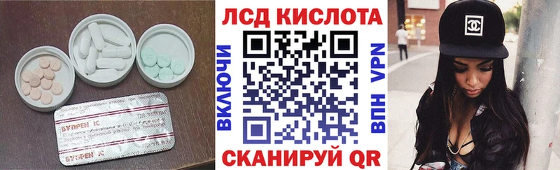 Лсд 25 экстази ecstasy  купить закладку  дарк нет официальный сайт  Голицыно 