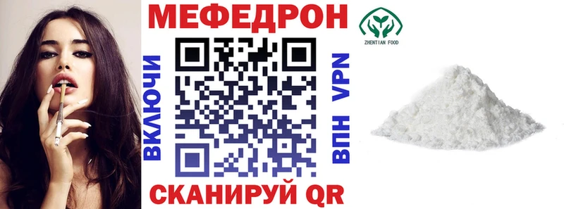 KRAKEN ссылки  магазин    Голицыно  Меф mephedrone 