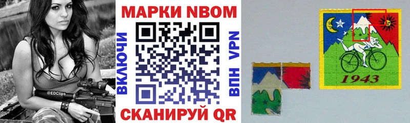 Марки 25I-NBOMe 1,5мг  Голицыно 