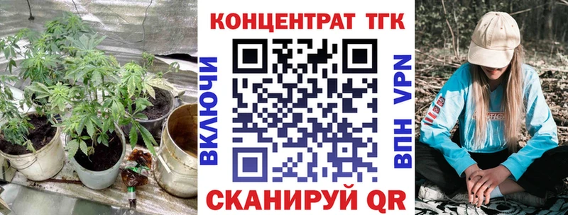 ТГК Wax  где купить   Голицыно 