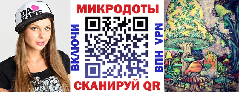 даркнет сайт  MEGA ONION  Галлюциногенные грибы MAGIC MUSHROOMS  Голицыно 